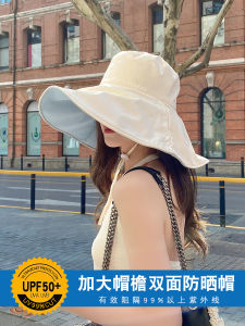 OVANCY Double-Sided UV Protection Wide Brim Fishing Cap Womens Summer Sunshade Hat Fashionable Versatile Casual Cotton Cap