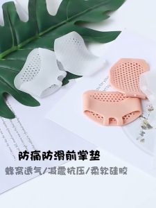 Jozoo Honeycomb Gel Toe Pad Forefoot Pad Protector Soft Silicone Shoe Pad Foot Cover Metatarsal Pain Relief Toe Protector