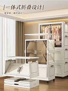 SALVO 70-80cm Foldable Storage Cabinet Plastic For Toys Clothes With Universal Wheels Oversized Wardrobe For Adult