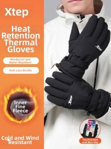 XTEP | Waterproof Thermal Winter Gloves for Men and Women