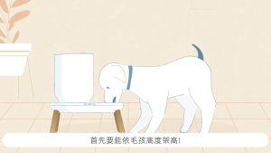 duit the table (autofeeder)