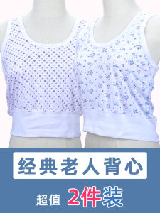 Ladies Loose Fit Pure Cotton Vest plus Size Comfortable Breathable Summer Top Mom Grandmother Printed Underwear Home Clothes