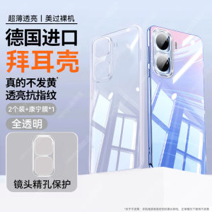 Ultra-Thin Transparent Silicone Phone Case for IQOONEO11 iQOO Neo10 pro plus Vivo Protection Cover Full Wrap Anti-Fall