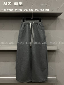 High-End European Style Autumn New Wide Leg Straight Leg Casual Pants Women Loose Feeling Sweatpants High Waist Cotton Blend