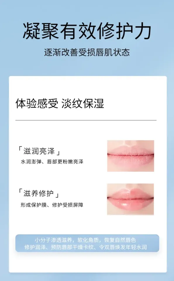 Ready Stock Japan Original PLIFT Placenta & Vitamin C Lip 6ml | Lazada
