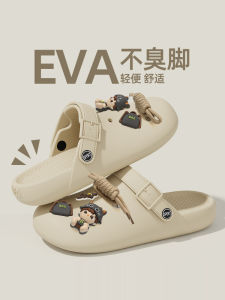 Dép Đi Trong Nhà Mùa Hè Cho Nam Và Nữ EVA Chống Mùi Trượt Dép Đi Biển Dép Đi Trong Nhà Đế Bằng Đế Bằng Đế Cao Su Dép Đi Trong Nhà