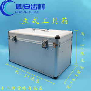Mini Aluminum Alloy Dental Beauty Storage Box Tool Box Resin Adhesive Storage Case Light Shielding Box for Oral Care Equipment