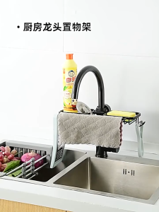 Kitchen Storage Rack Faucet Storage Rack Towel Holder Soap Drainer Shelf Bathroom Shelves