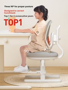 QINGJIE | Adjustable Posture Correcting Study Chair for Children