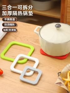 Heat Resistant Silicone Dining Mat Home Use Dish Pad Bowl Mat Plate Pot Pad High Temperature Resistant Table Mat Cup Mat