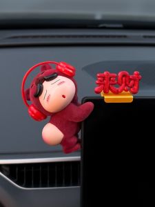 DREAMCAR | 2026 New Car Screen Decoration Plush