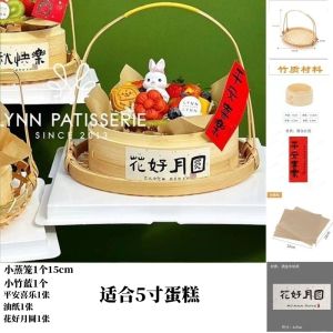 Handheld Bamboo Steamer Mooncake Decoration Festive Dessert Decoration Full of Fortune for Mid-Autumn Festival