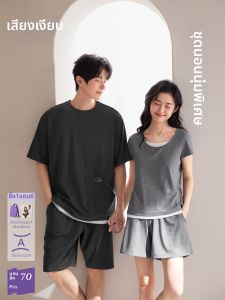JINGYUN | Super Soft Cooling Couple Sleepwear For Summer