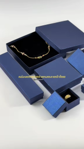 กล่องใส่เครื่องประดับแบบฝาครอบลายผ้าไหม ใส่แหวน ต่างหู สร้อย กำไล