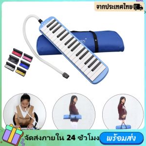 【จัดส่งภายใน 3 วัน】32 คีย์เปียโนและโลหะ 10 หลุมฮาร์โมนิก้าเมโลดี้เด็กดนตรีการศึกษาเครื่องดนตรีเริ่มต้นของขวัญสำหรับเด็กกระเป๋าถือสีดำ
