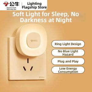 Bull | Smart Night Light Automatic On Darkness Bedroom Sleep Light