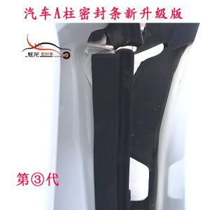 Shinelon Car a Pillar Fender Sound Deadening Strip Car Front Door Gap Sealant Strip Waterproof Dustproof Windbreak