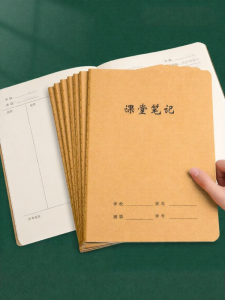 BAODIAN | Student Notebook 16k