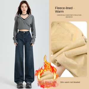 Casual Ladies Jeans Relaxed Fit Vintage Style High Waist Wide Leg Trousers Heavyweight Draping Straight Long Pants Autumn Winter