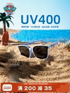 Kids Polarized Sunglasses UV Protection Sunscreen Glasses for Boys And Girls Baby Light-Reducing Glasses Eye Protection