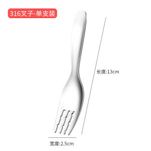 316 Stainless Steel Kids Eating Spoon Baby Noodles Fork Short Handle Spoon Children Do Not Hurt Mouth Fruit Fork