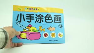 46-Page Kids Drawing & Childrens coloring books - Educational Art Supplies for Creative Learning Chinese