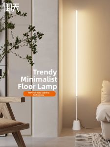 Zakki Style Floor Lamp