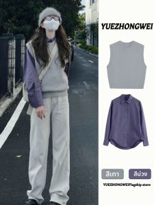 YUEZHONGWEI | Layerable College Style Knit Vest and Shirt Two-Piece Set