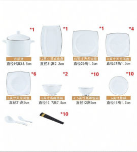 Jingdezhen Bone China Ceramic Dining Set With Relief Design