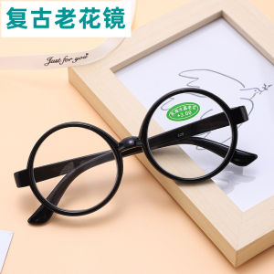 Kính Cận Lão Hóa Pha Lê Độ Nét Cao Cho Nam Và Nữ Hình Tròn Lớn Kính Pha Lê Thời Trang Cho Người Trung Niên Và Người Cao Tuổi