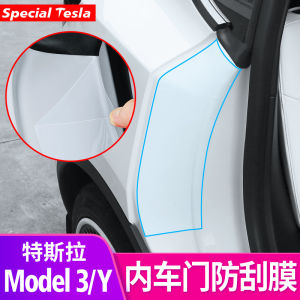 Tesla Refreshed Model Y/YL/3 Rear Interior Door Scratch-Resistant Protective Film TPU Invisible Sticker Film Car Paint Protection