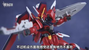 VCA 8️⃣ BANDAI GUNPLA HIGH GRADE HGCE 1/144 HG IMMORTAL JUSTICE GUNDAM TOY ประกอบ หุ่นยนต์ โมเดล กันดั้ม กันพลา ของเล่น