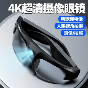 Smart Bluetooth Wireless Music Glasses Mens Riding Camera Listening to Songs Shooting Videos Taking Photos Sports Womens Anti-Blue Light Sunglasses