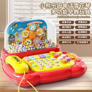 Early Education Toy Phone for Children Light And Sound Interactive Simulation Learning Machine Boys And Girls Birthday Gift
