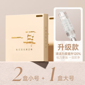 Ear Cleaning Tools Ear Spoon Children Special Cotton Swabs Ear Wax Removal Professional Ear Digging Non-Luminous Plastic
