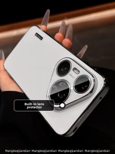 MENGKE.CASE | Stylish White Anti-Fingerprint Phone Case