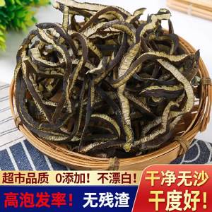 Non-Instant Edible Seaweed For Salads Sea Vegetables Dried