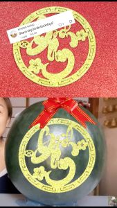 Chữ Thư Pháp dán Dưa Hấu trong khung tròn xốp kim tuyến trang trí Xuân