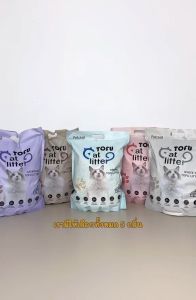 PetStern 🌈ทรายแมว 6 ลิตร ทรายแมวเต้าหู้ แบบใหม่ ทรายเต้าหู้ ออร์แกนิค100% ผลิตจากกากถั่วเหลืองธรรมชาติ ครอกแมว 2.5kg