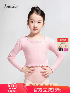 เสื้อสเวตเตอร์เต้นรำแขนยาวถักสำหรับเด็ก Sansha ฤดูใบไม้ร่วง/ฤดูหนาว อบอุ่น แขนยาว ปกตัว ขอบดอกเห็ด ชุดเต้นรำ