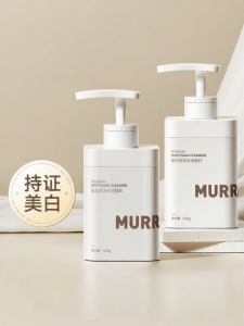 MURRAYLE | Skin Whitening Spot Reduction Brightening Deep Cleansing Oil Control Facial Cleanser