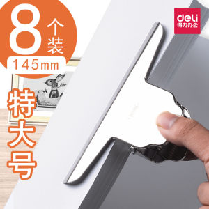 Deli Super Large Size Metal Stainless Steel Clip for Office Supplies Art Students Drawing Paper Sketch Board Clip Document Organizer