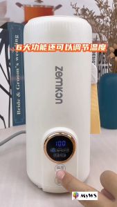 Portable Multifunction Electric Water Bottle Travel Kettle Boiler Thermal Cup (Plug-in) 携带式插电烧水壶烧水杯电热杯