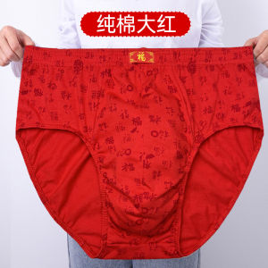 High Waist Cotton Underwear for Men Red Color Sports Style Triangle Pants Pure Cotton Home Clothes for Middle-Aged Men