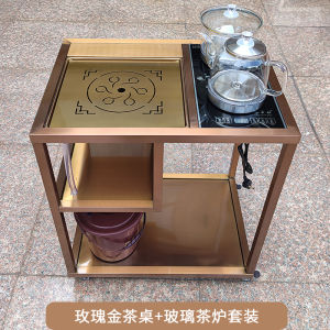 Yajitang Stainless Steel Tea Table Small Mobile Tea Desk Integrated Living Room Balcony Gongfu Tea Set with One Touch Water Function