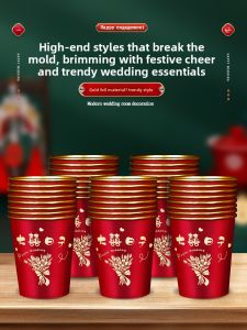 Wedding Gold Foil Paper Cups Thickened Celebration Red Cups Couple Gift Creative Ceremony Supplies Wedding Festive Atmosphere
