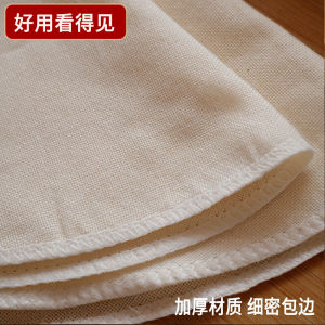 Thickened Pure Cotton Steamer Cloth Steamer Cloth For Home Food Grade Non-Stick Gauze for Buns and Steamed Stuffed Buns Steamer Cloth round Tray Cloth Steamer Mat
