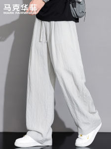 Mark Fairwhale | Comfortable Loose Straight Leg Trousers Linen Leisure Pants