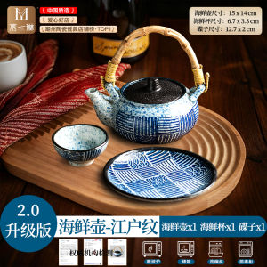 กระป๋องชาสไตล์ญี่ปุ่นแบบดั้งเดิมสำหรับทำอาหารทะเล กระป๋องชาเซรามิก ชุดเครื่องครัวร้านอาหาร ใบไม้แห้ง ช้อน ตะเกียบ กระต่ายทอง