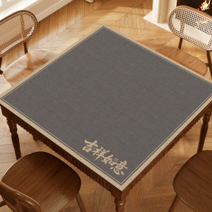 Luxury Silent Slip-resistant Table Mat Square